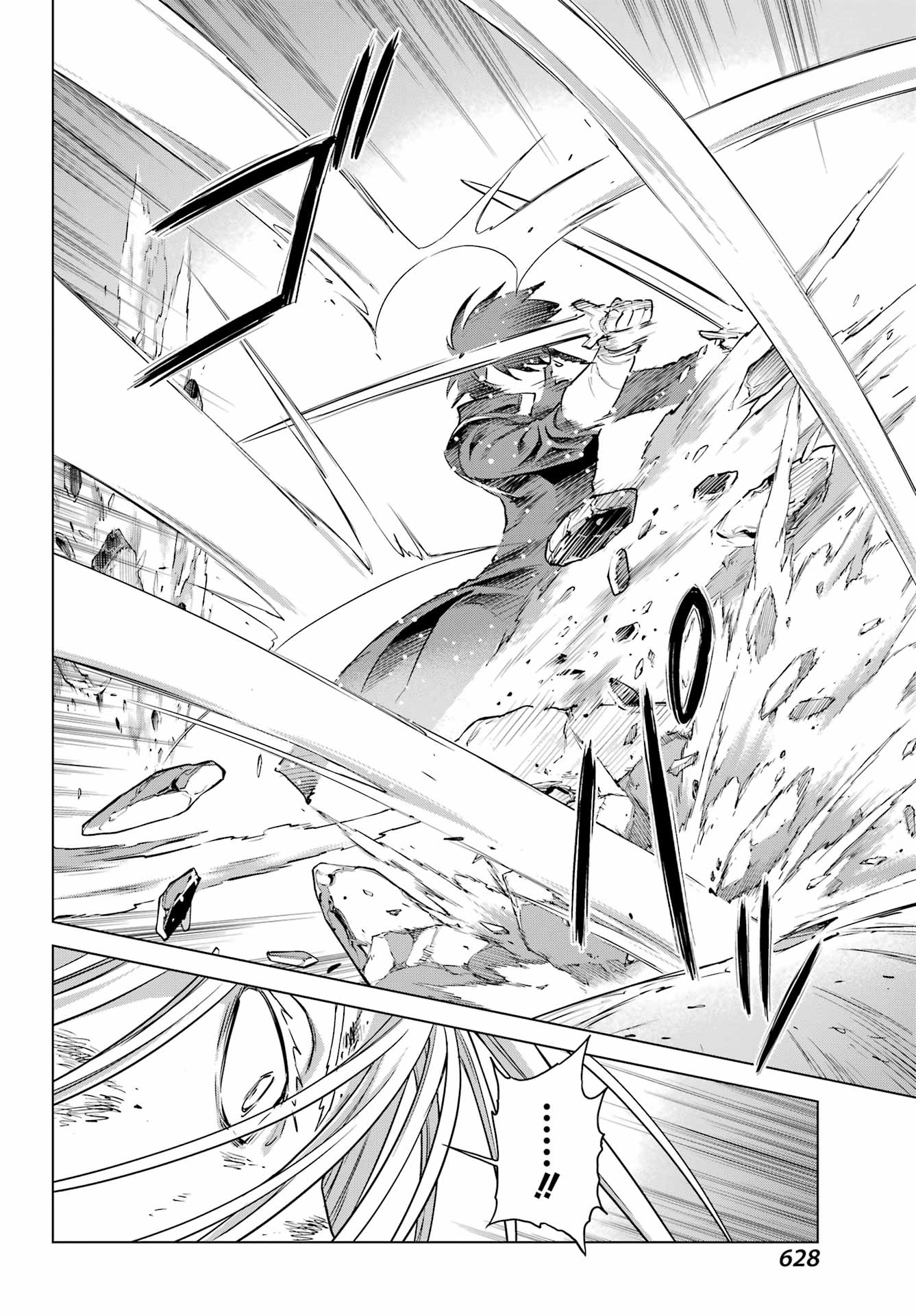 ÜBEL BLATT II: SHISERU OU NO KISHIDAN Chap 28 - Pic 12