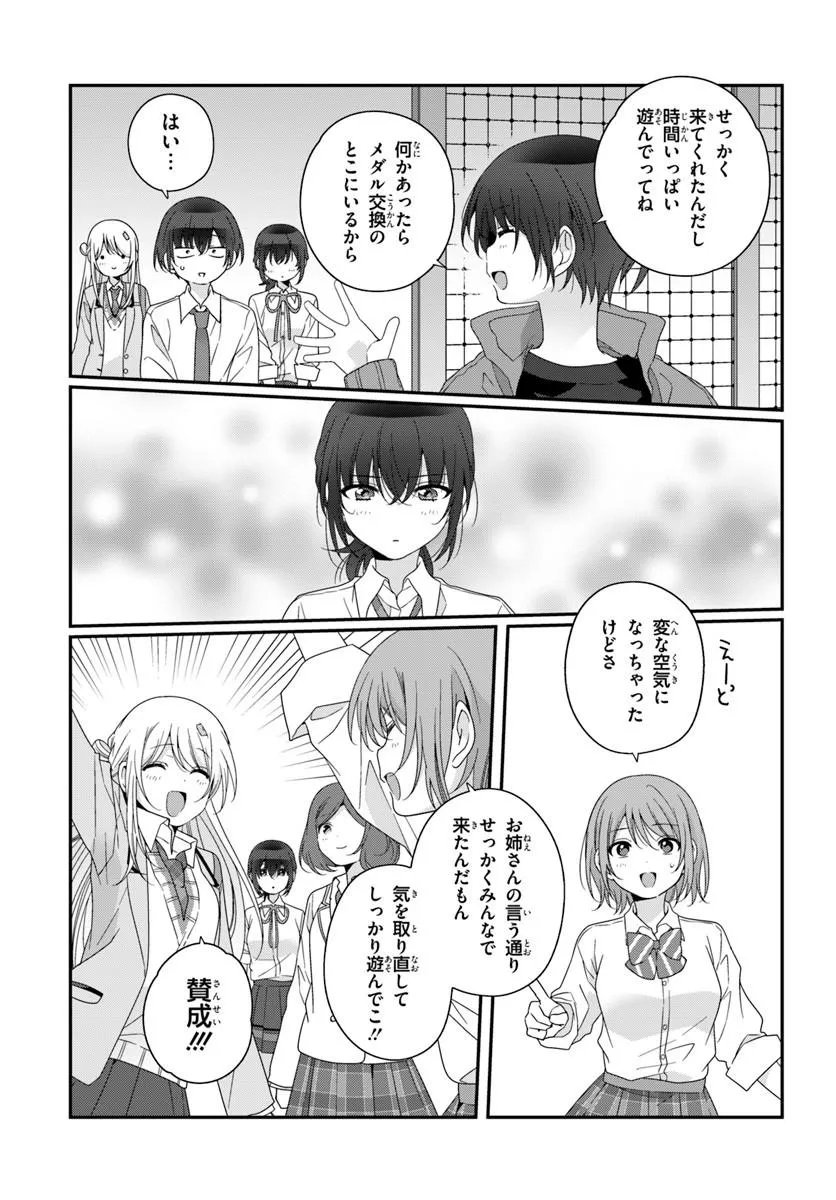 CLASS DE 2-BANME NI KAWAII ONNANOKO TO TOMODACHI NI NATTA Chap 46.1 - Pic 7