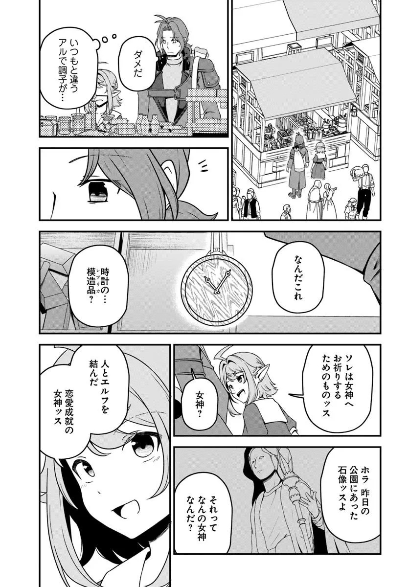 INTAI 