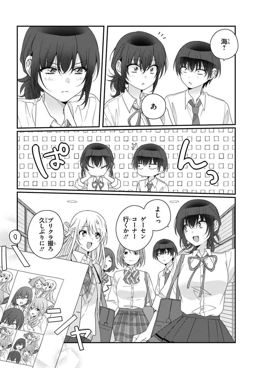 CLASS DE 2-BANME NI KAWAII ONNANOKO TO TOMODACHI NI NATTA Chap 46.1 - Pic 8