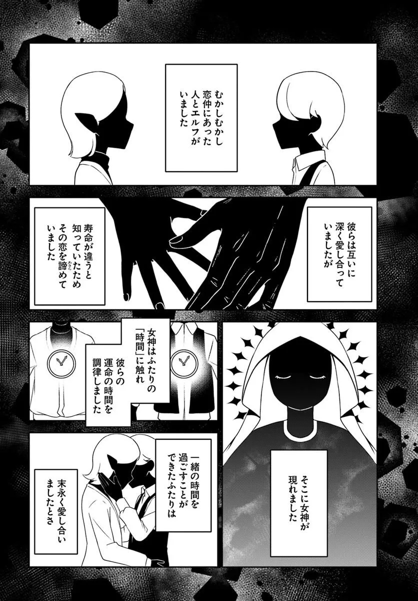 INTAI 