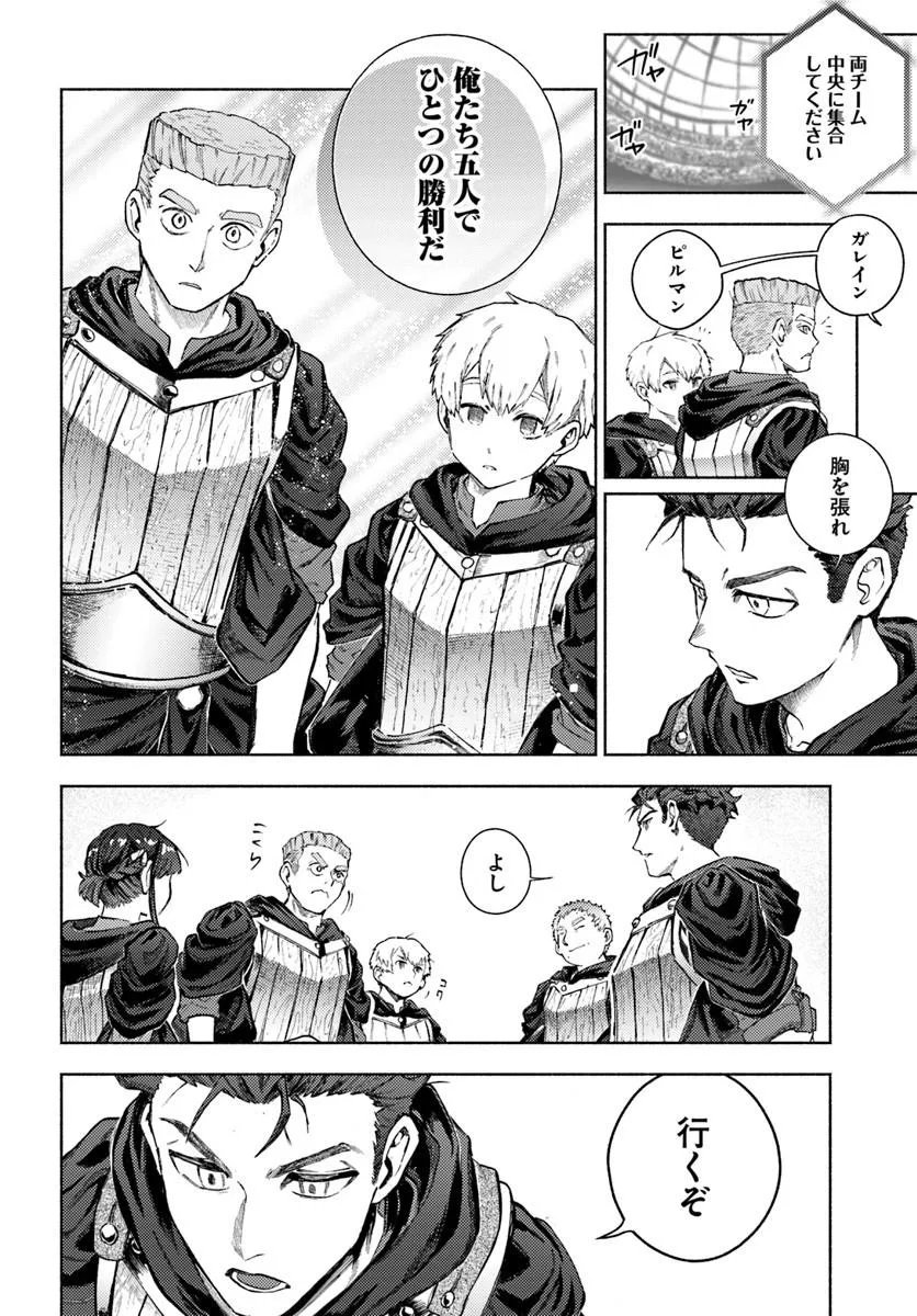 ALMARK Chap 40 - Pic 8