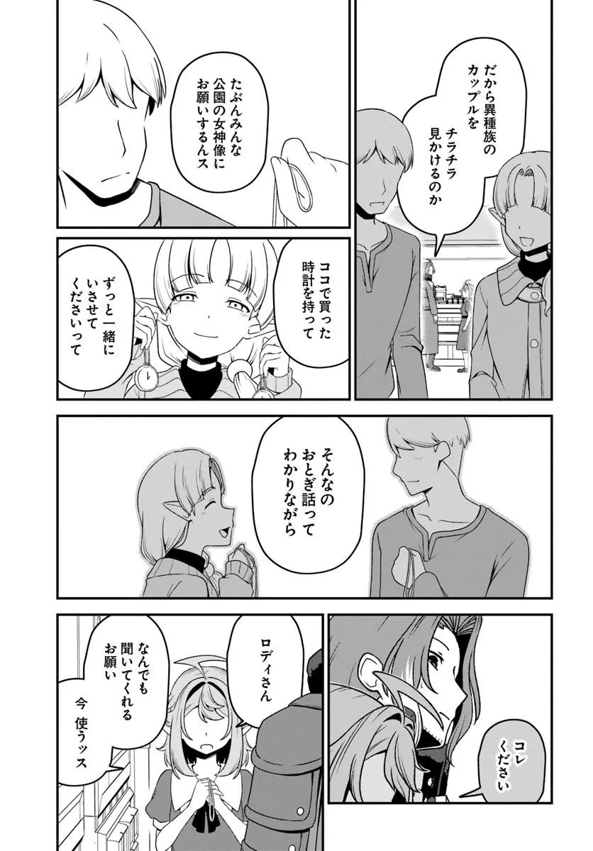 INTAI 