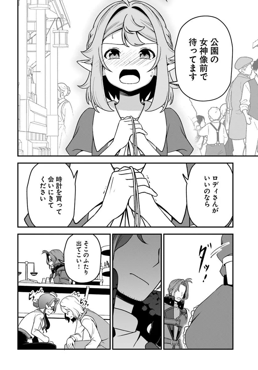 INTAI 
