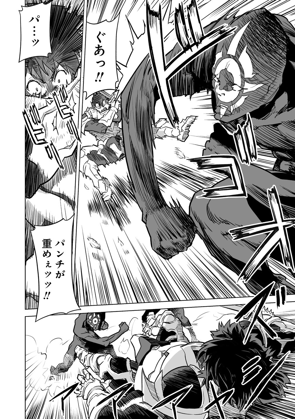 BOUKENSHA MATCHING APP DE AISHOU BATSUGUN DAKEDO SEIKAKU SAIAKUNA ONNA TO PARTY KUNDA KEKKA, ECCHI AISHOU GA 200% KOE DATTA NODE YORU WA JUUJUNNA SAIKYOU NO TEAMMATE NI NARIMASHITA. Chap 8 - Pic 10