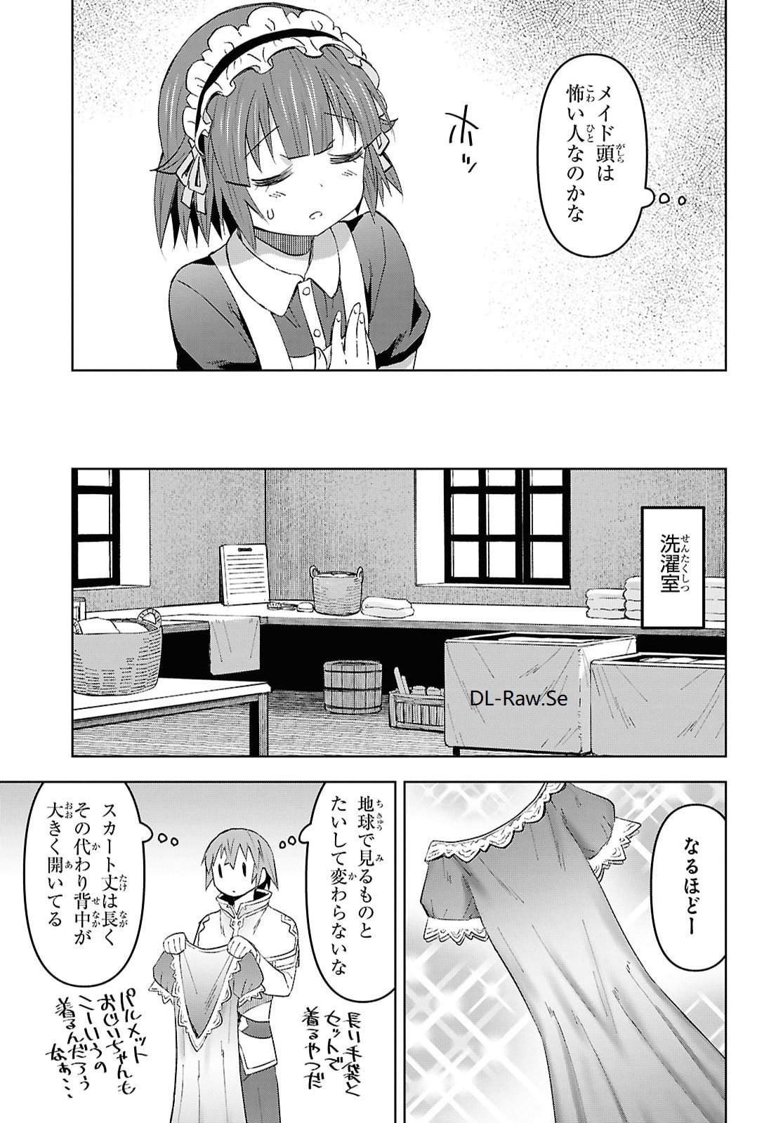 DUNGEON TOU DE YADOYA WO YAROU! SOUZOU MAHOU WO MORATTA ORE NO HOSOUDE HANJOUKI (MANGA) Chap 65 - Pic 13