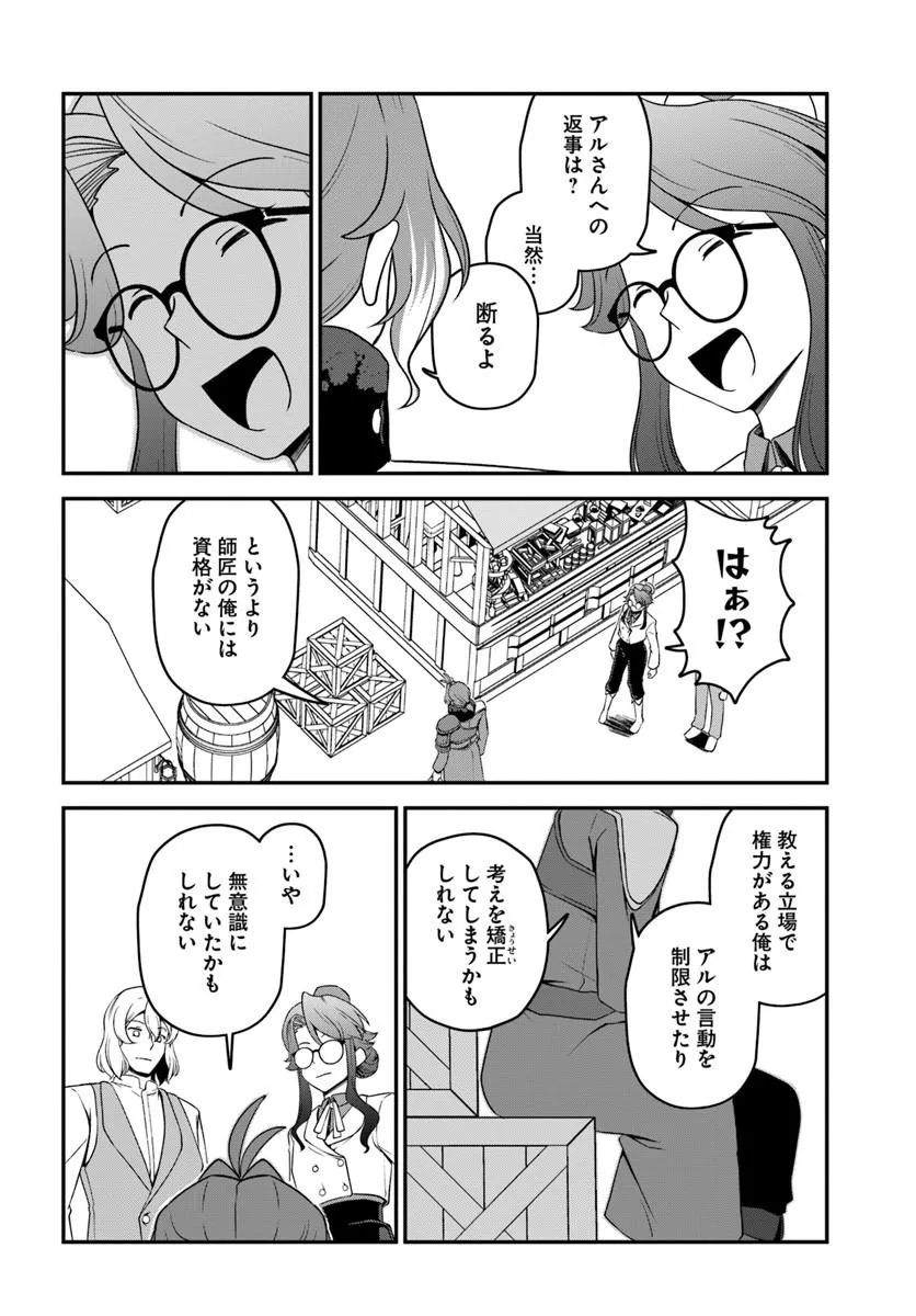 INTAI 