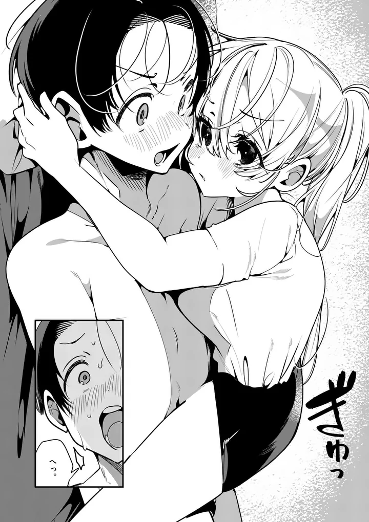 TADAIMA TAIKICHUU NITSUKI Chap 20 - Pic 12