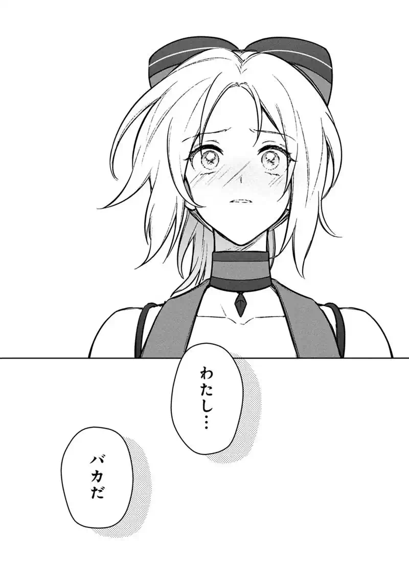 ORE NO SHIBOU FLAG GA TODOMARU TOKORO O SHIRANAI Chap 93 - Pic 13