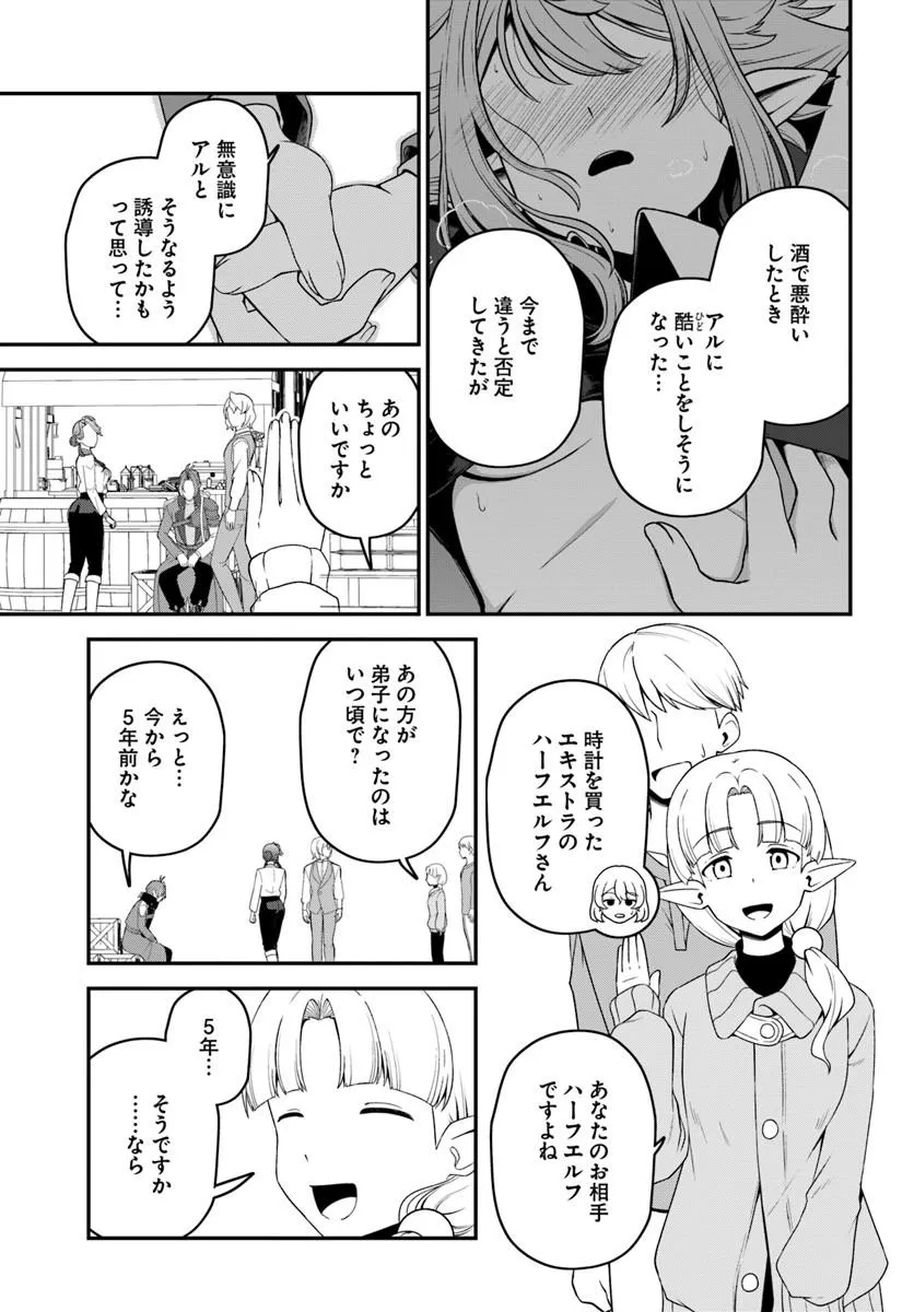 INTAI 