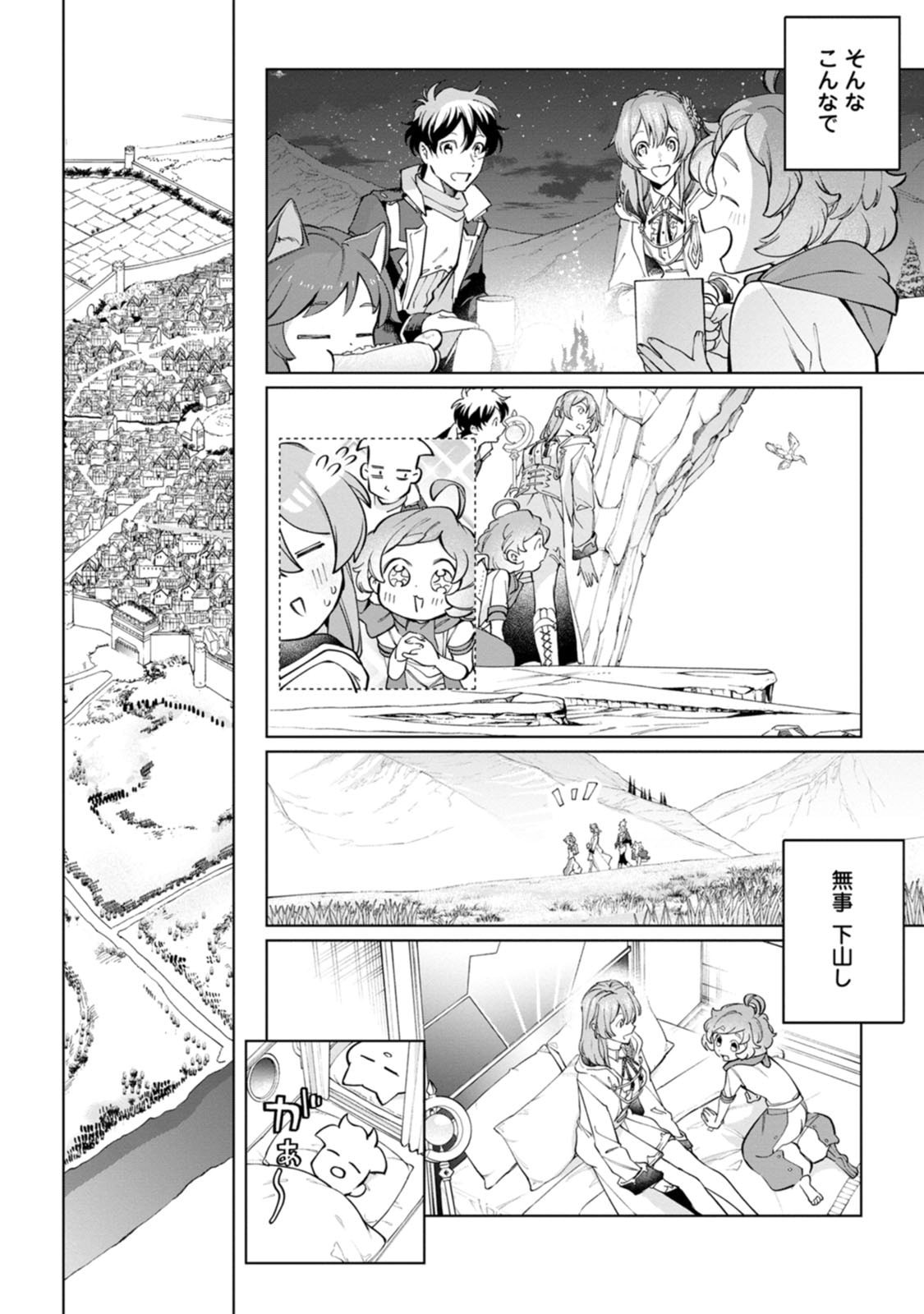 ISEKAI CRAFT GURASHI JIYU KIMAMANA SEISAN SHOKU NO HONOBONO SLOW LIFE Chap 48 - Pic 14