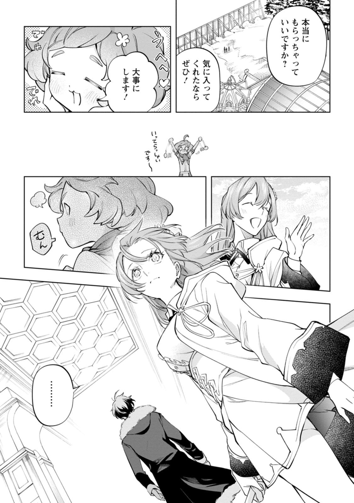 ISEKAI CRAFT GURASHI JIYU KIMAMANA SEISAN SHOKU NO HONOBONO SLOW LIFE Chap 48 - Pic 19