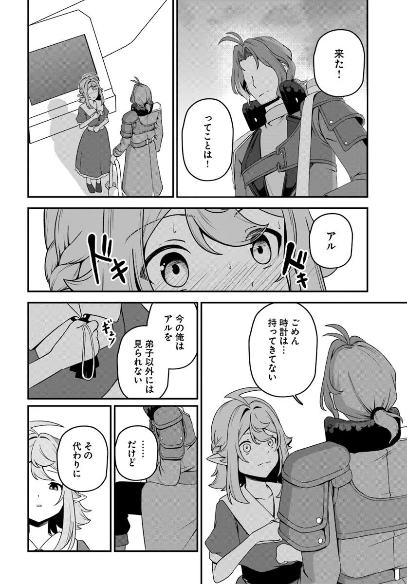 INTAI 