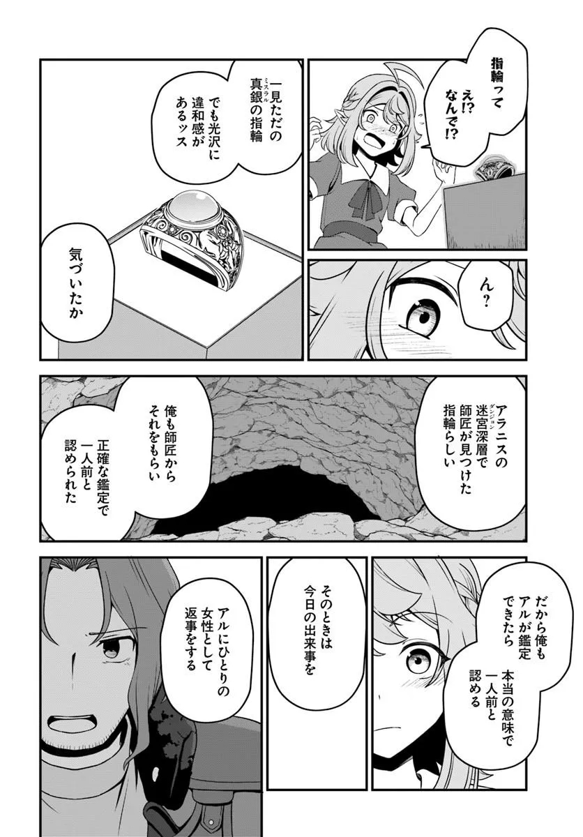 INTAI 