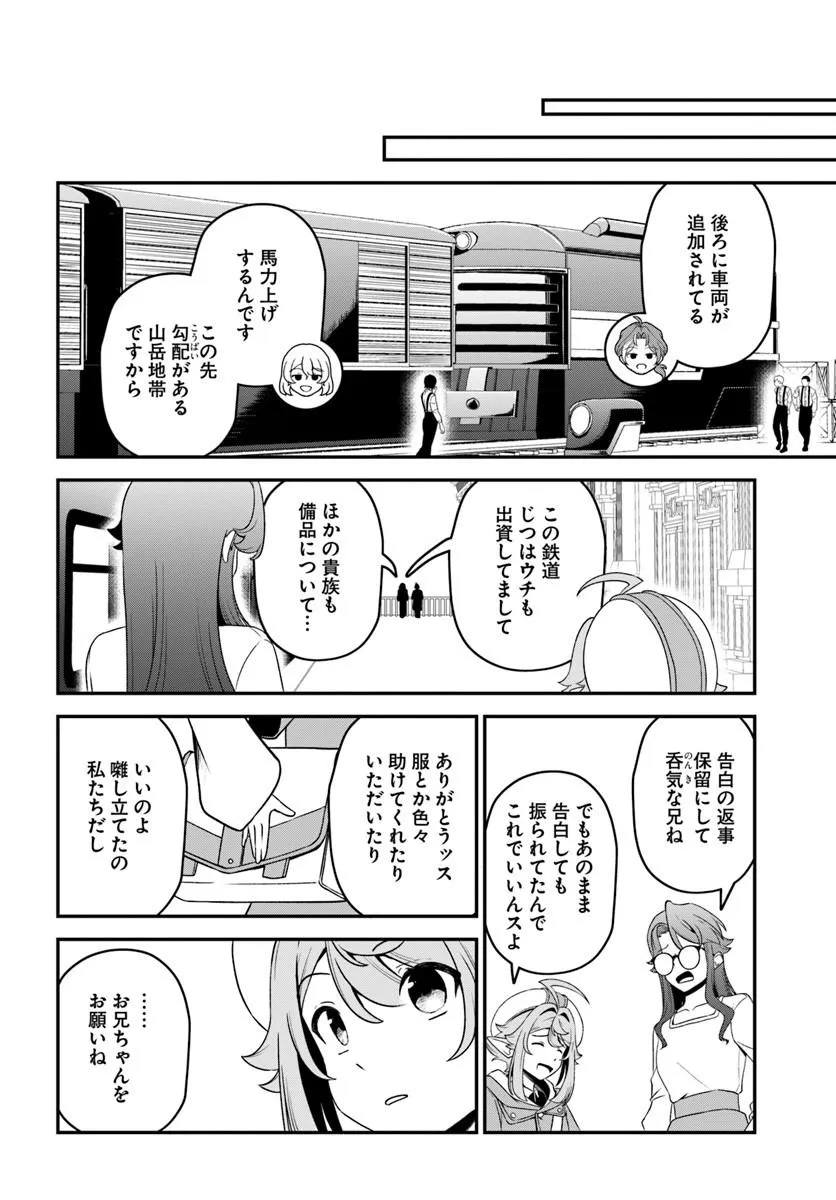 INTAI 