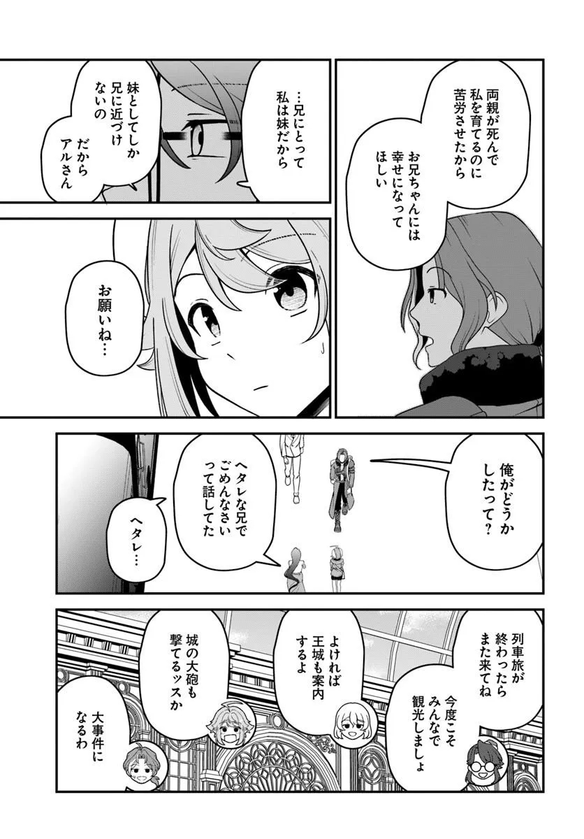 INTAI 