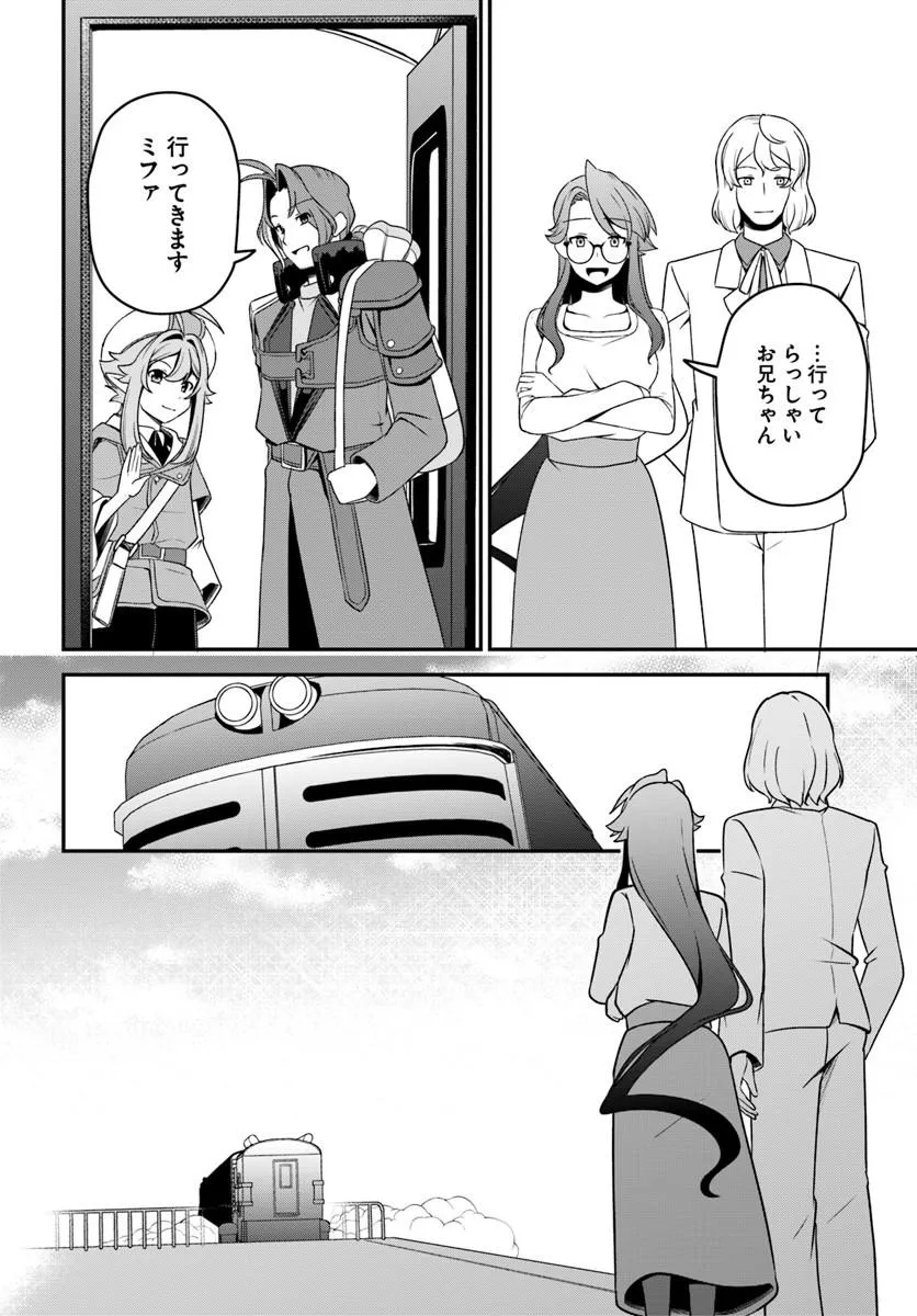 INTAI 