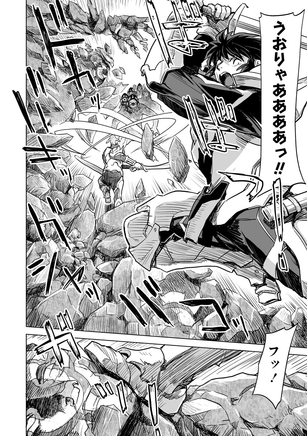 BOUKENSHA MATCHING APP DE AISHOU BATSUGUN DAKEDO SEIKAKU SAIAKUNA ONNA TO PARTY KUNDA KEKKA, ECCHI AISHOU GA 200% KOE DATTA NODE YORU WA JUUJUNNA SAIKYOU NO TEAMMATE NI NARIMASHITA. Chap 8 - Pic 22