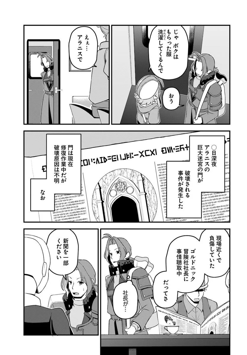 INTAI 
