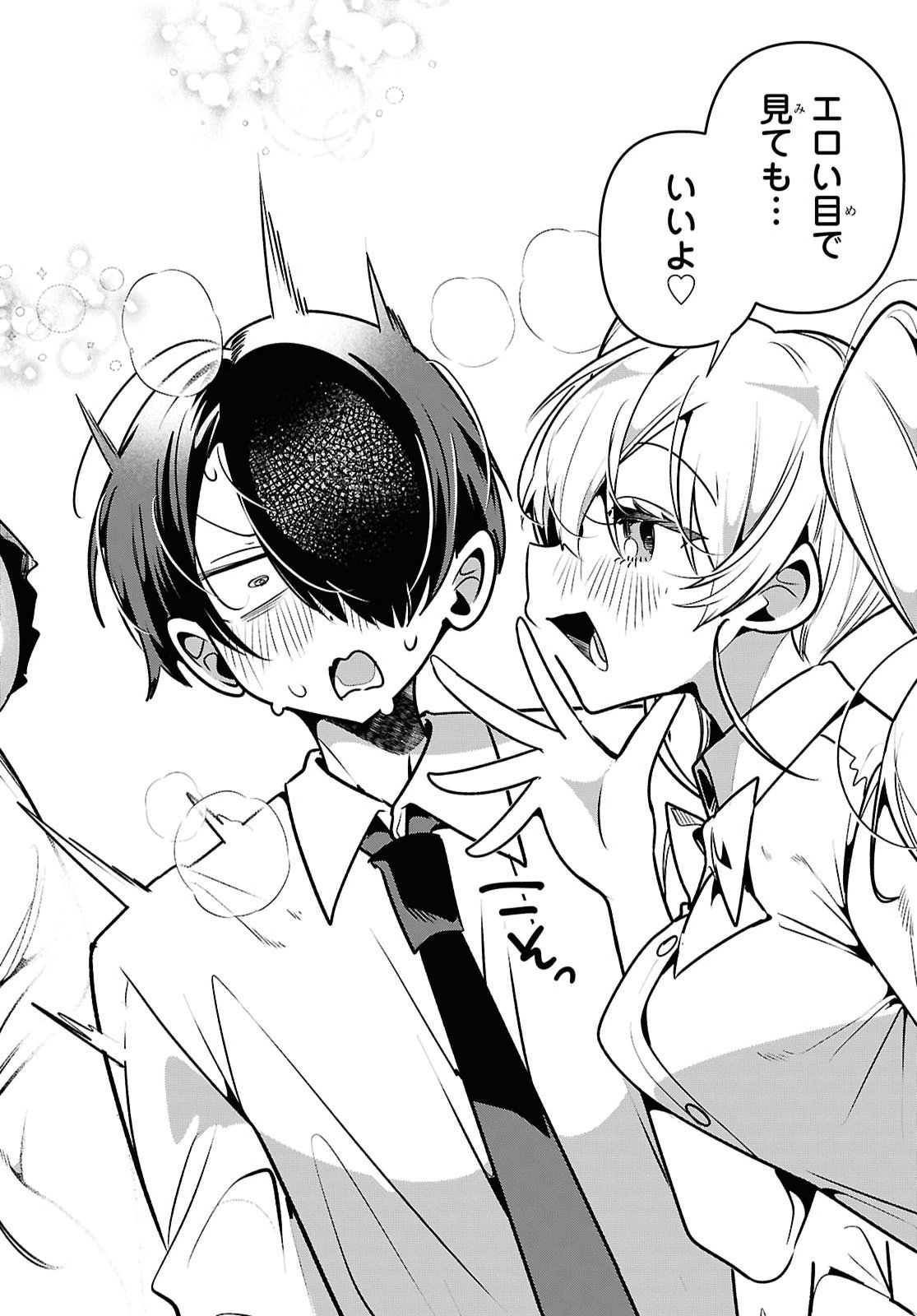 TONARI NO GYARU WA KUCHISABISHII-CHAN Chap 17 - Pic 12
