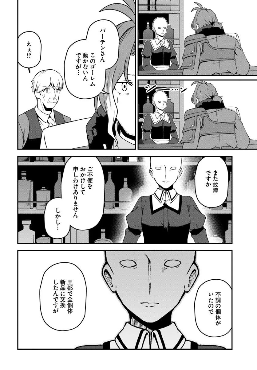 INTAI 