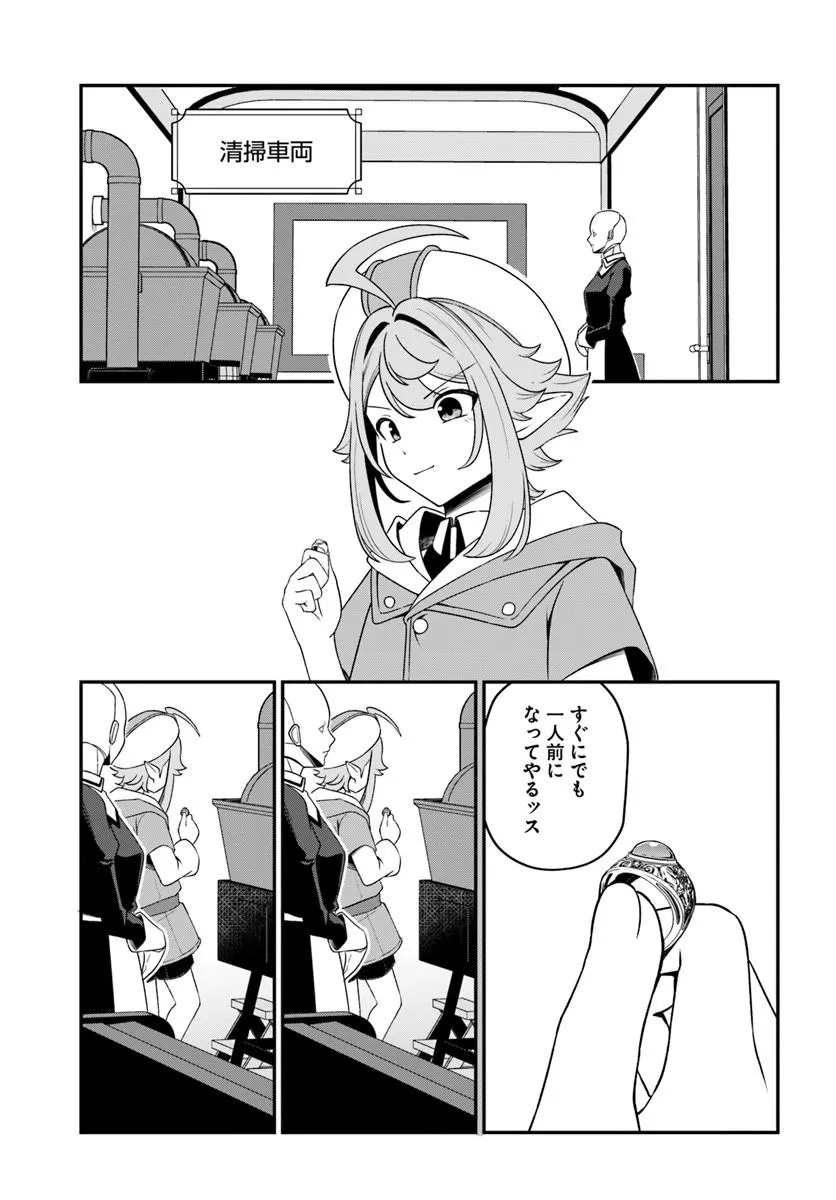 INTAI 