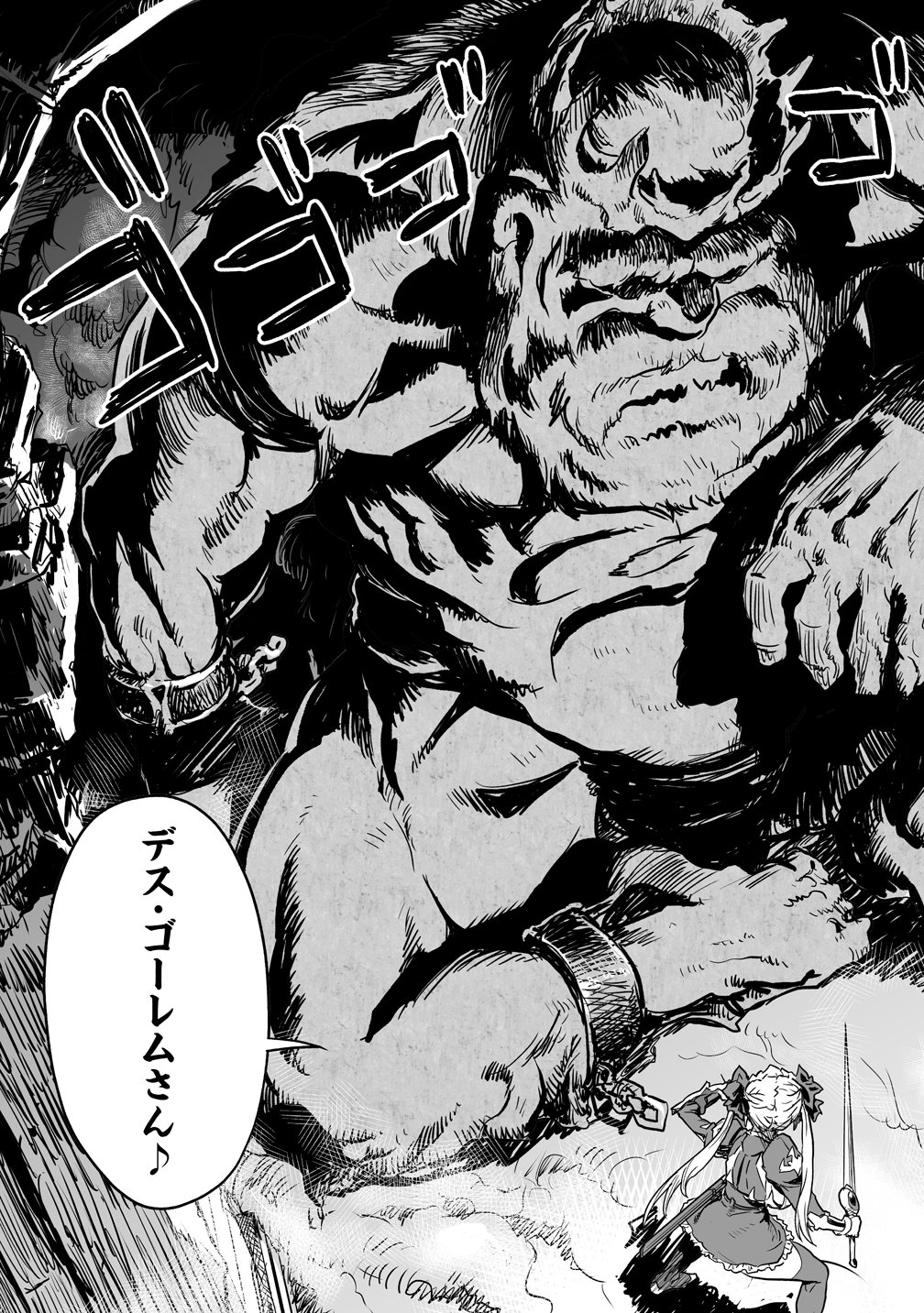 BOUKENSHA MATCHING APP DE AISHOU BATSUGUN DAKEDO SEIKAKU SAIAKUNA ONNA TO PARTY KUNDA KEKKA, ECCHI AISHOU GA 200% KOE DATTA NODE YORU WA JUUJUNNA SAIKYOU NO TEAMMATE NI NARIMASHITA. Chap 8 - Pic 25