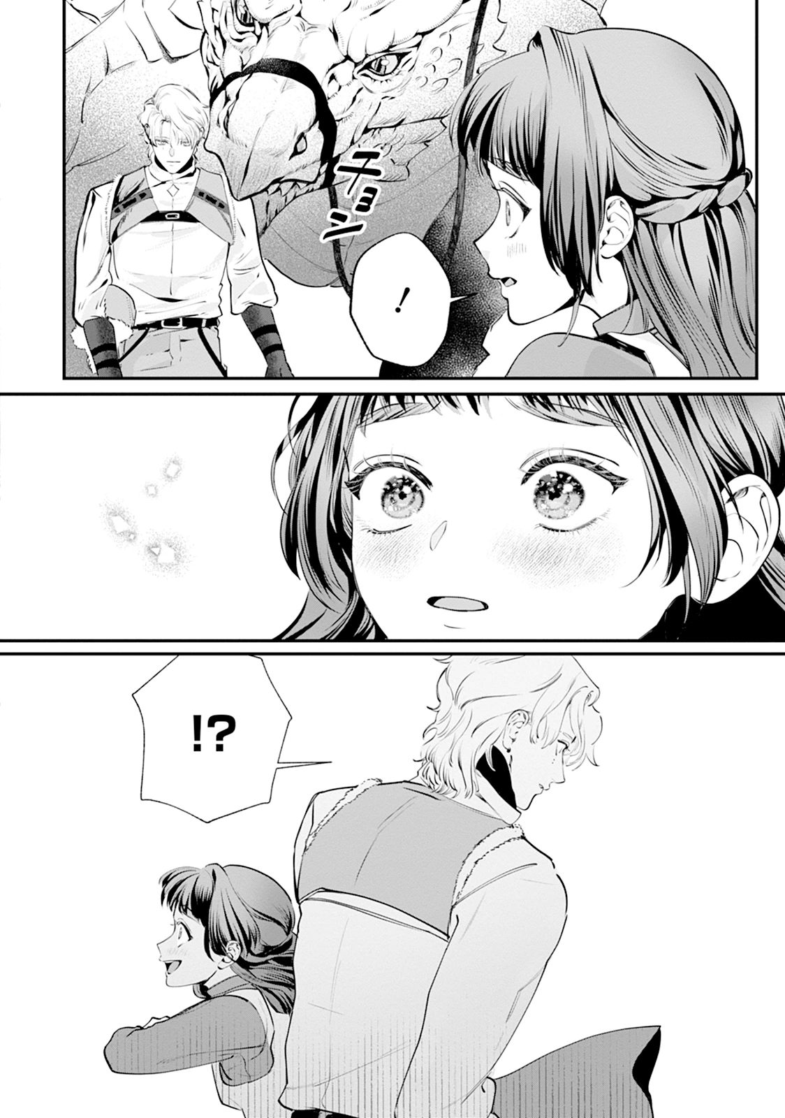RYUUKISHI IRIS ~THE WAR FOR CHRONOLIS~ Chap 2 - Pic 6