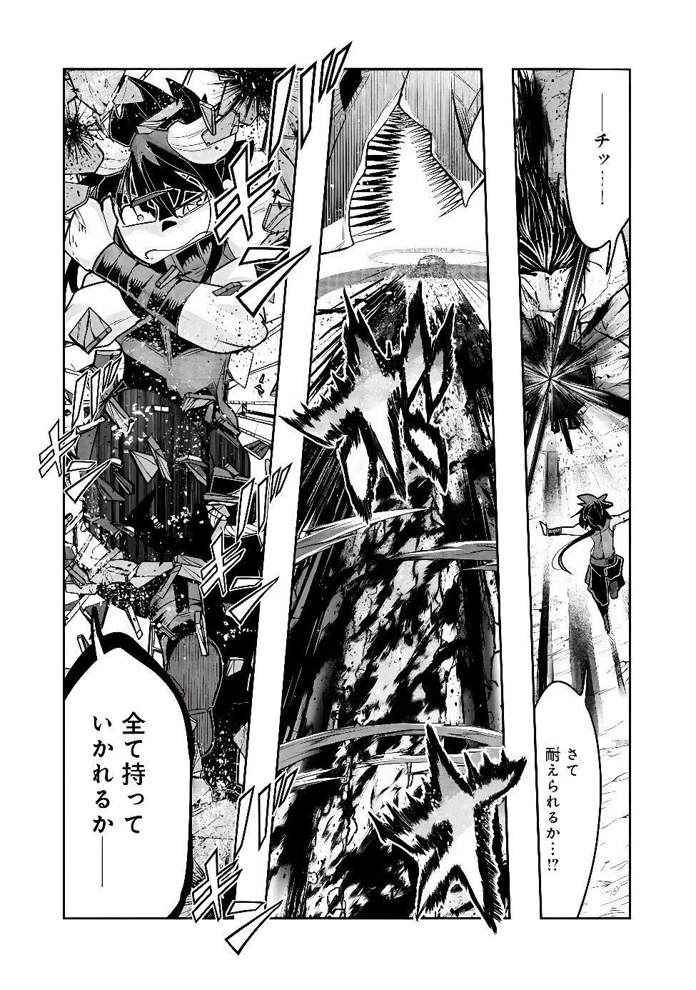 MUKASHI YUUSHA DE IMA WA HONE (MANGA) - RAW Chap 158 - Pic 7