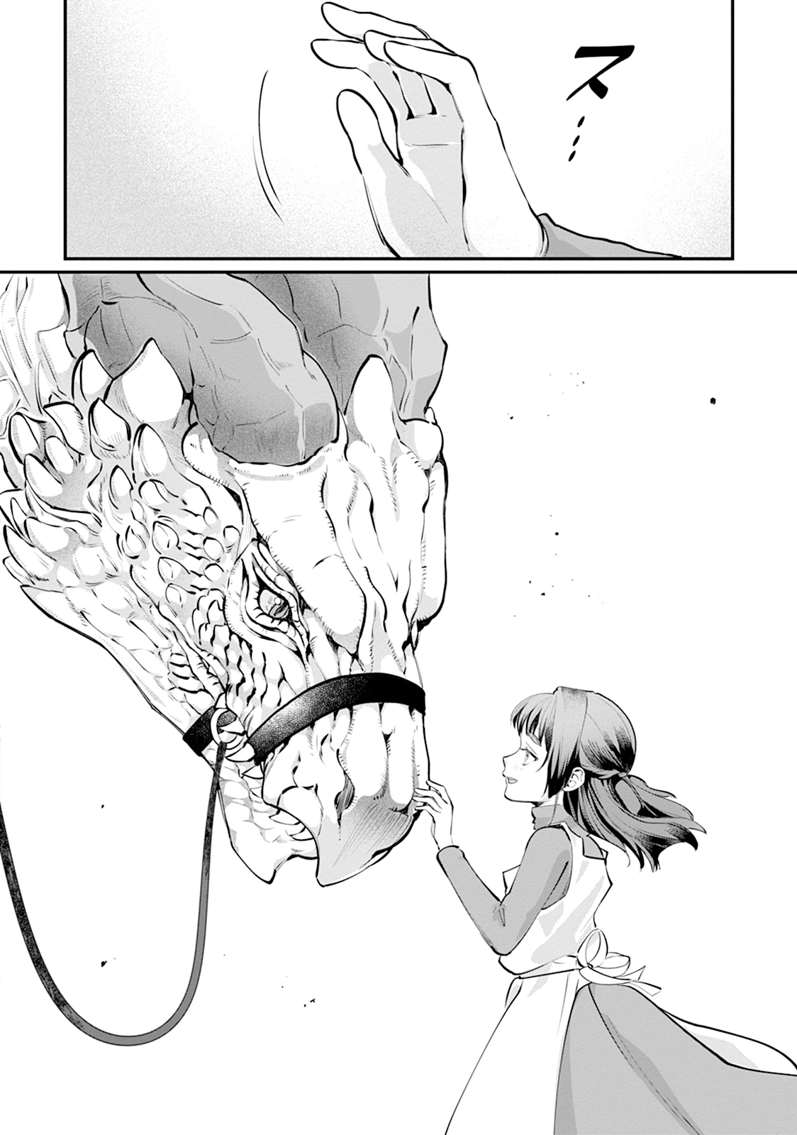RYUUKISHI IRIS ~THE WAR FOR CHRONOLIS~ Chap 2 - Pic 8