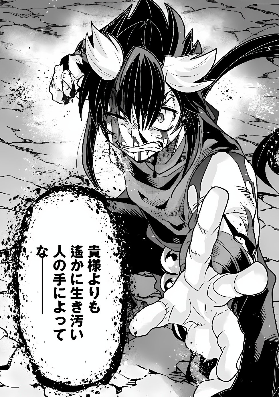 MUKASHI YUUSHA DE IMA WA HONE (MANGA) - RAW Chap 158 - Pic 13
