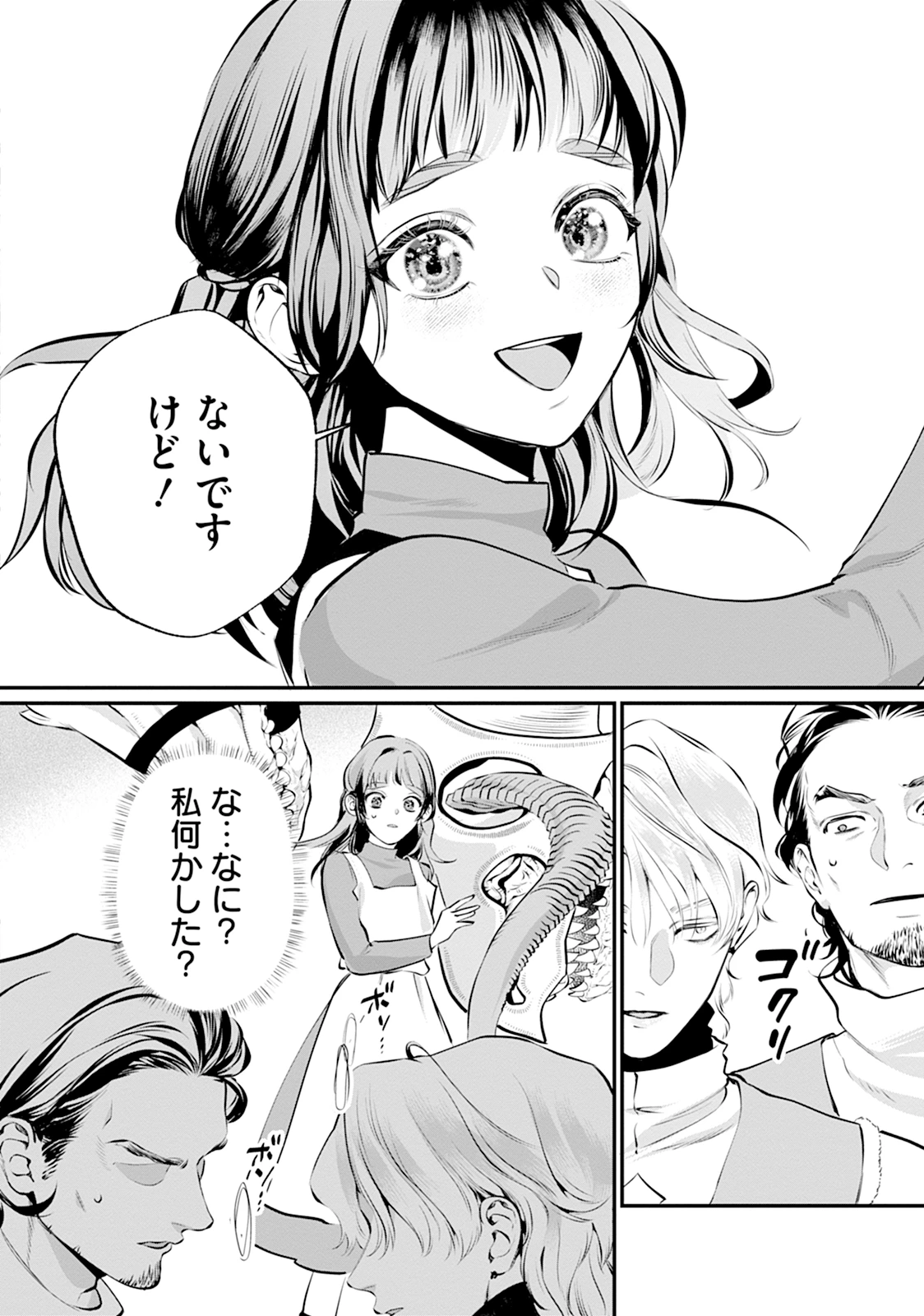 RYUUKISHI IRIS ~THE WAR FOR CHRONOLIS~ Chap 2 - Pic 16