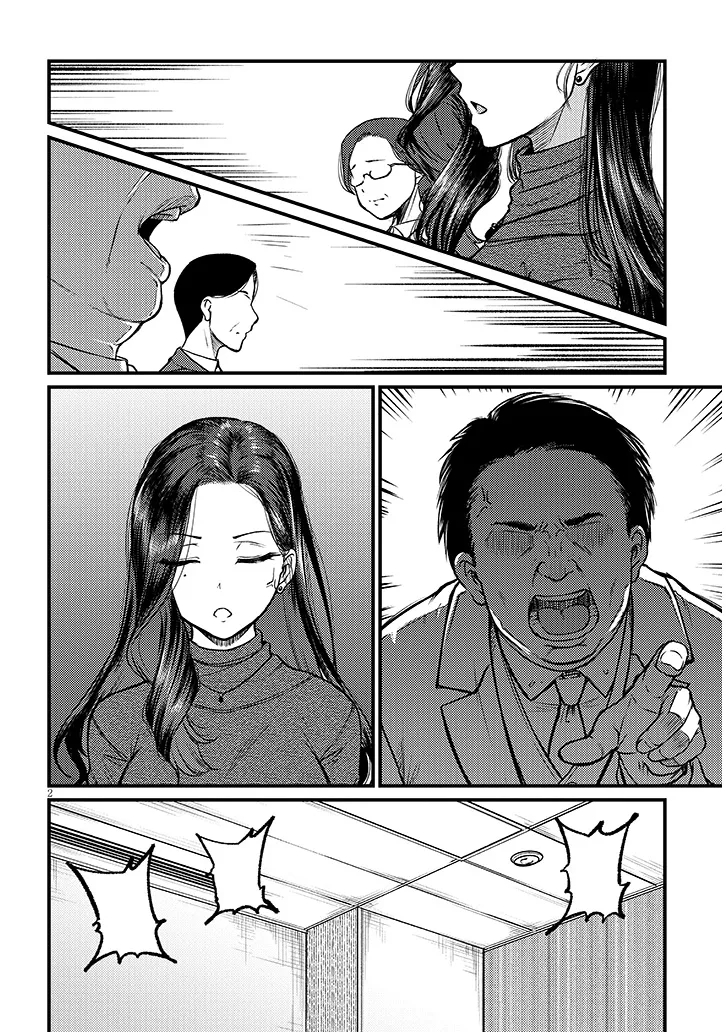 SHIGOTO KAERI, DOKUSHIN NO BIJIN JOUSHI NI TANOMARETE Chap 32.1 - Pic 2
