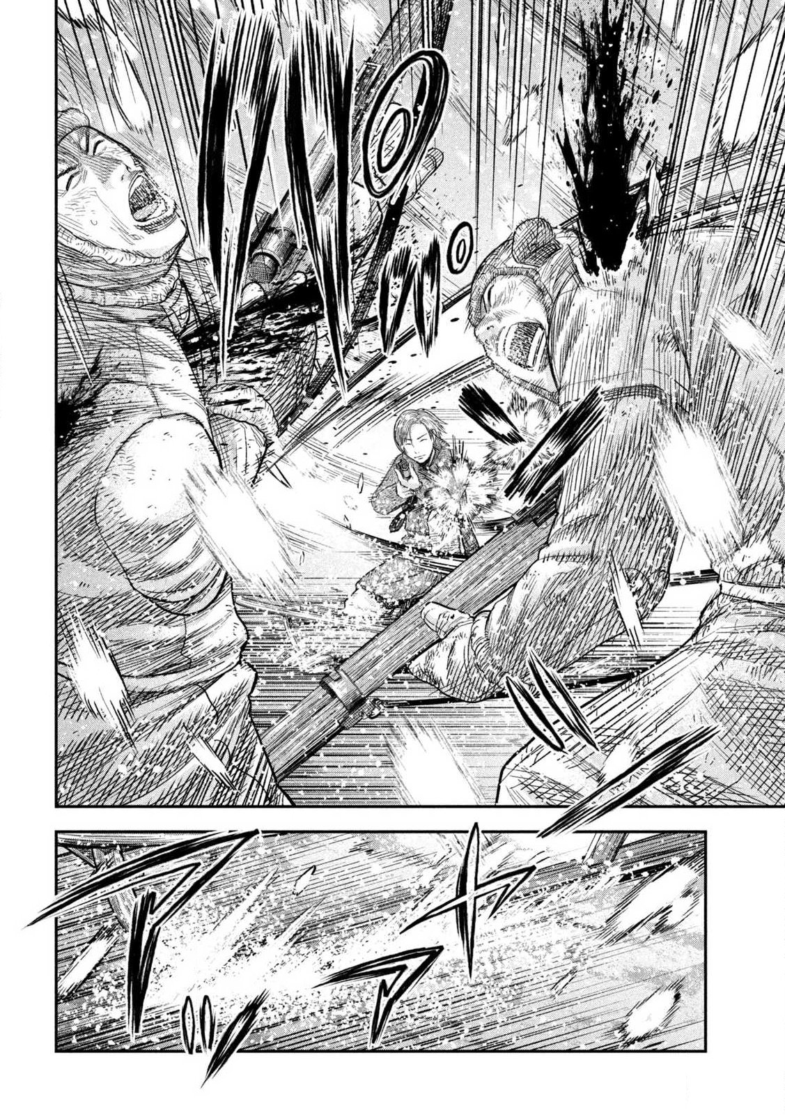 MANSHUU AHEN SQUAD - RAW Chap 218 - Pic 2