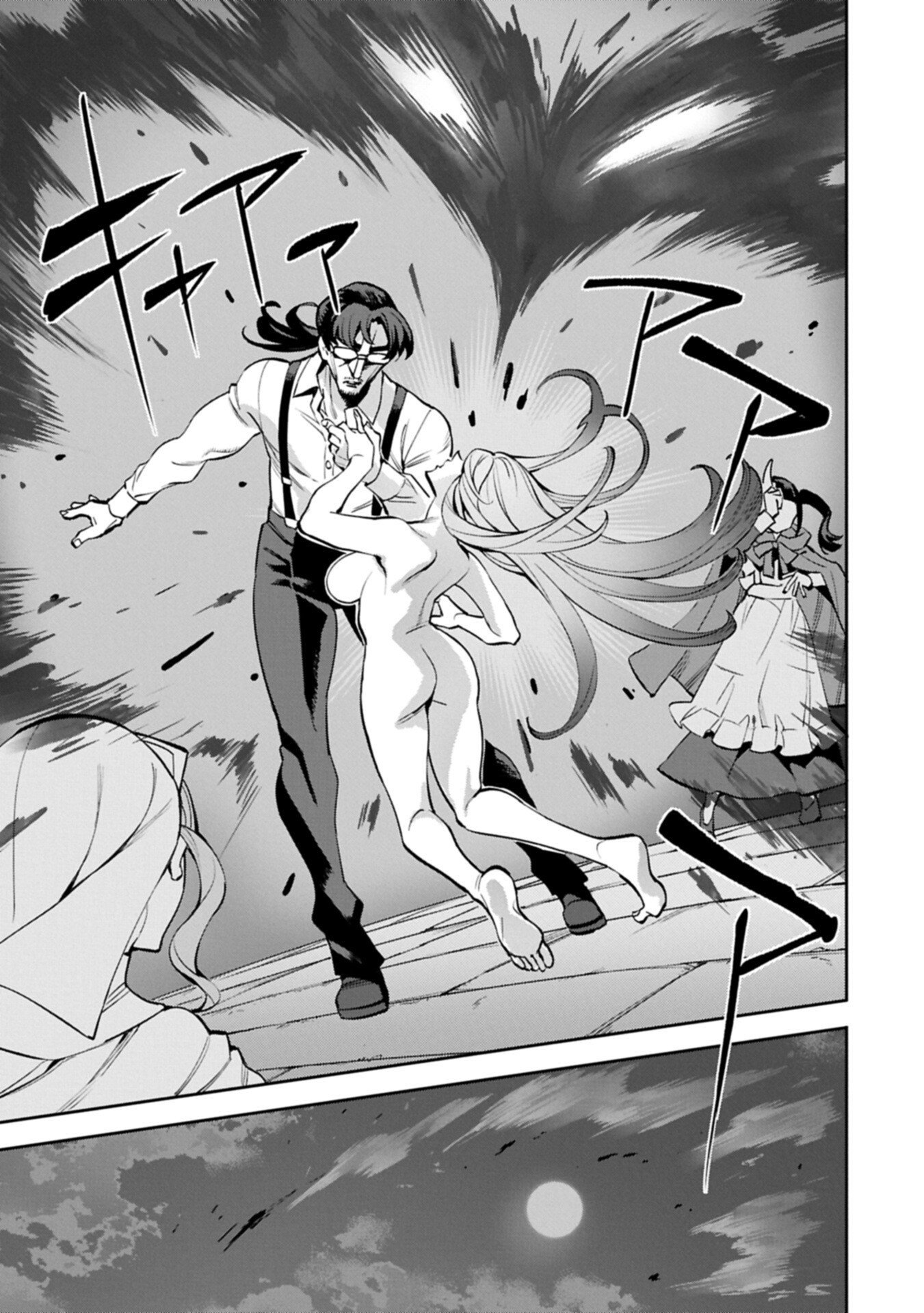 TENSEI SHITE KARA 40-NEN. SOROSORO, OJISAN MO KOI GA SHITAI. (MANGA) - RAW Chap 42.2 - Pic 3