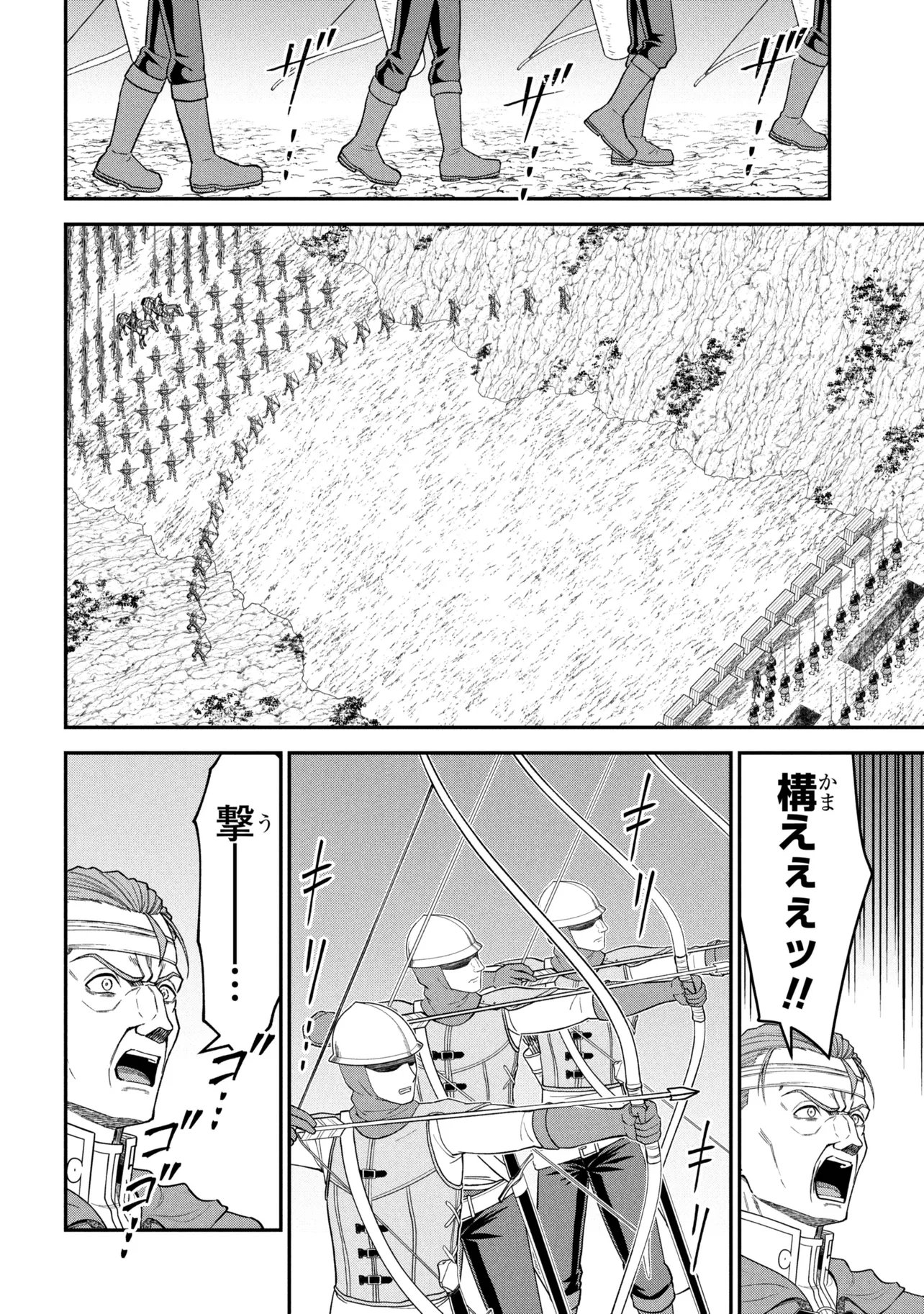KURO NO SENKI Ⅱ - RAW Chap 31.2 - Pic 4