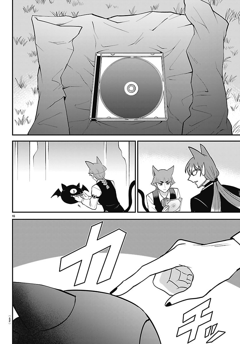 MAIRIMASHITA! IRUMA-KUN - RAW Chap 464 - Pic 16