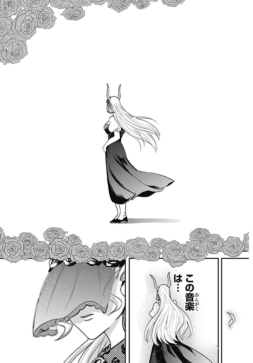 MAIRIMASHITA! IRUMA-KUN - RAW Chap 464 - Pic 19