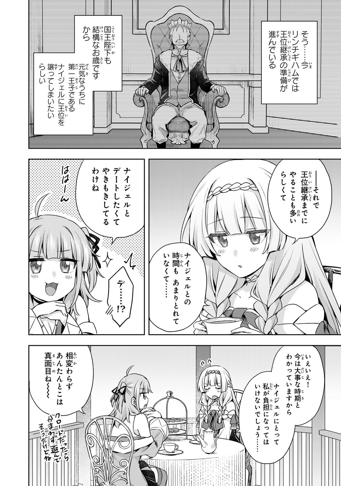 EVEN THOUGH I WAS THE REAL SAINT, I WAS EXILED—WHICH MEANS MY COUNTRY IS OVER Chap 66 - Pic 6