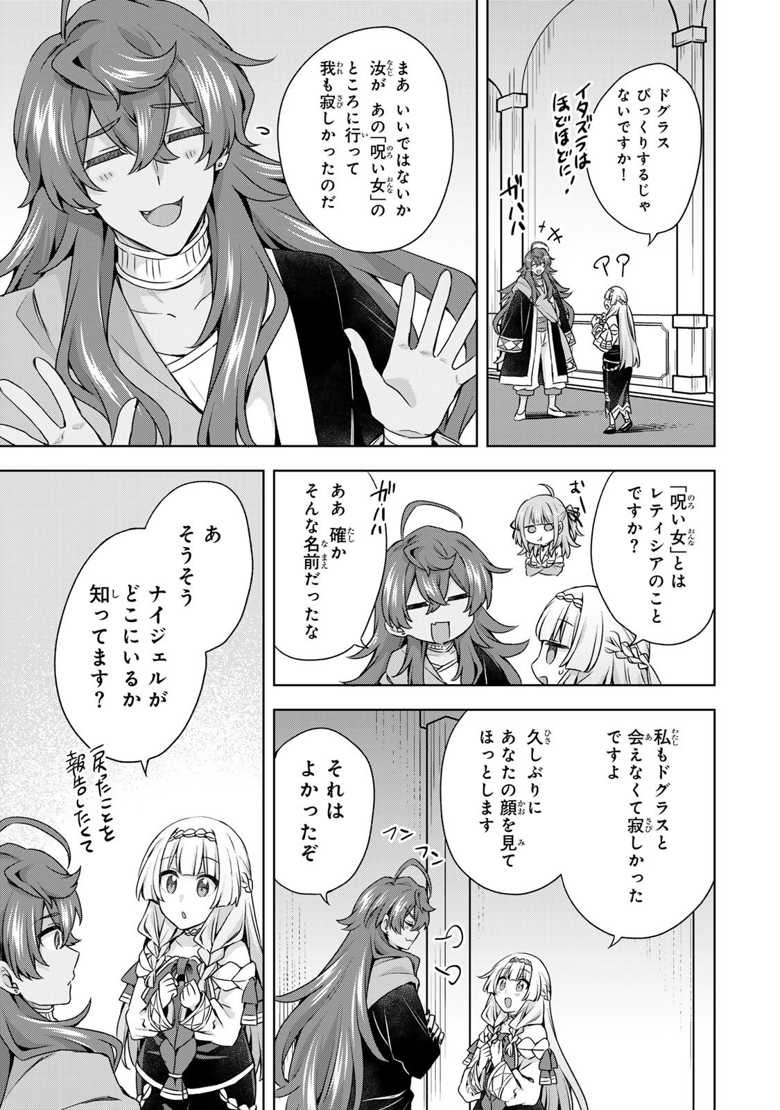EVEN THOUGH I WAS THE REAL SAINT, I WAS EXILED—WHICH MEANS MY COUNTRY IS OVER Chap 66 - Pic 11