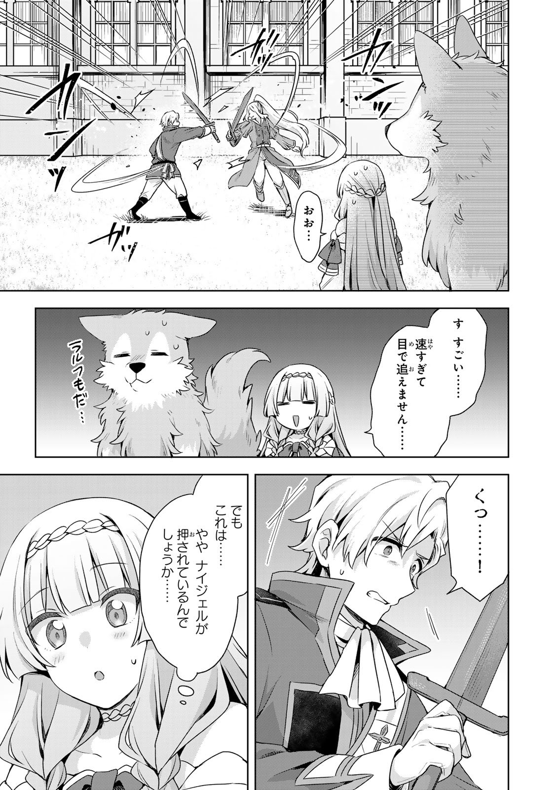 EVEN THOUGH I WAS THE REAL SAINT, I WAS EXILED—WHICH MEANS MY COUNTRY IS OVER Chap 66 - Pic 15