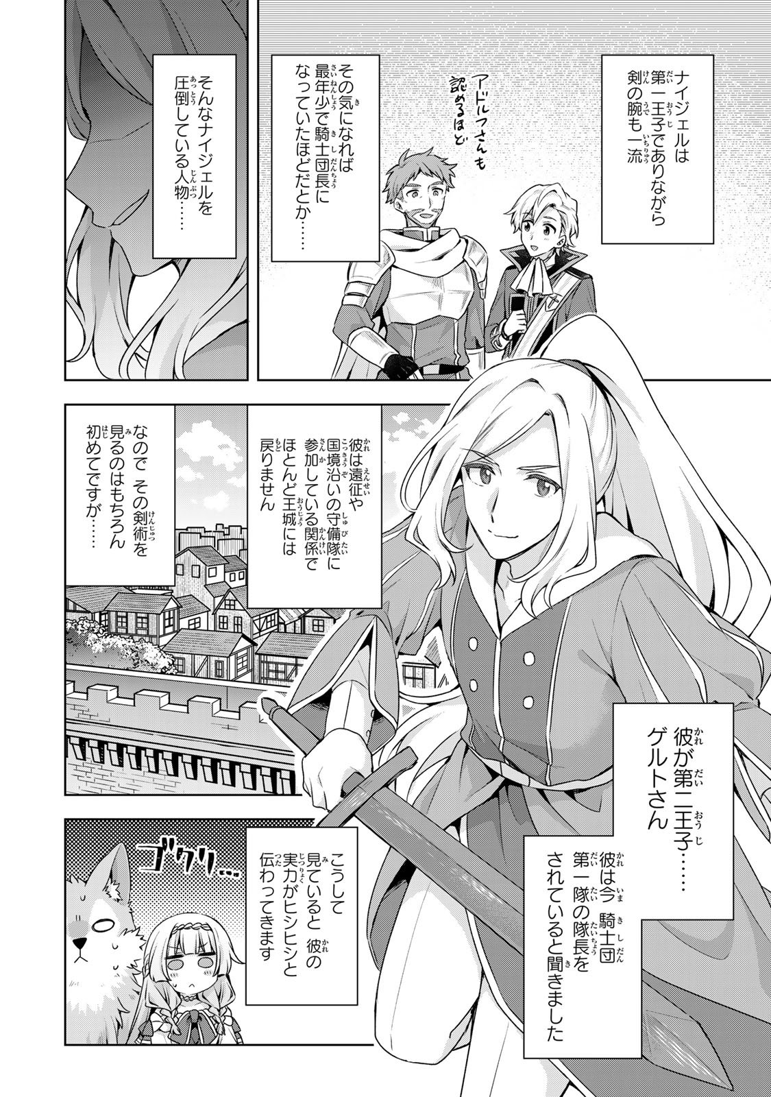 EVEN THOUGH I WAS THE REAL SAINT, I WAS EXILED—WHICH MEANS MY COUNTRY IS OVER Chap 66 - Pic 16