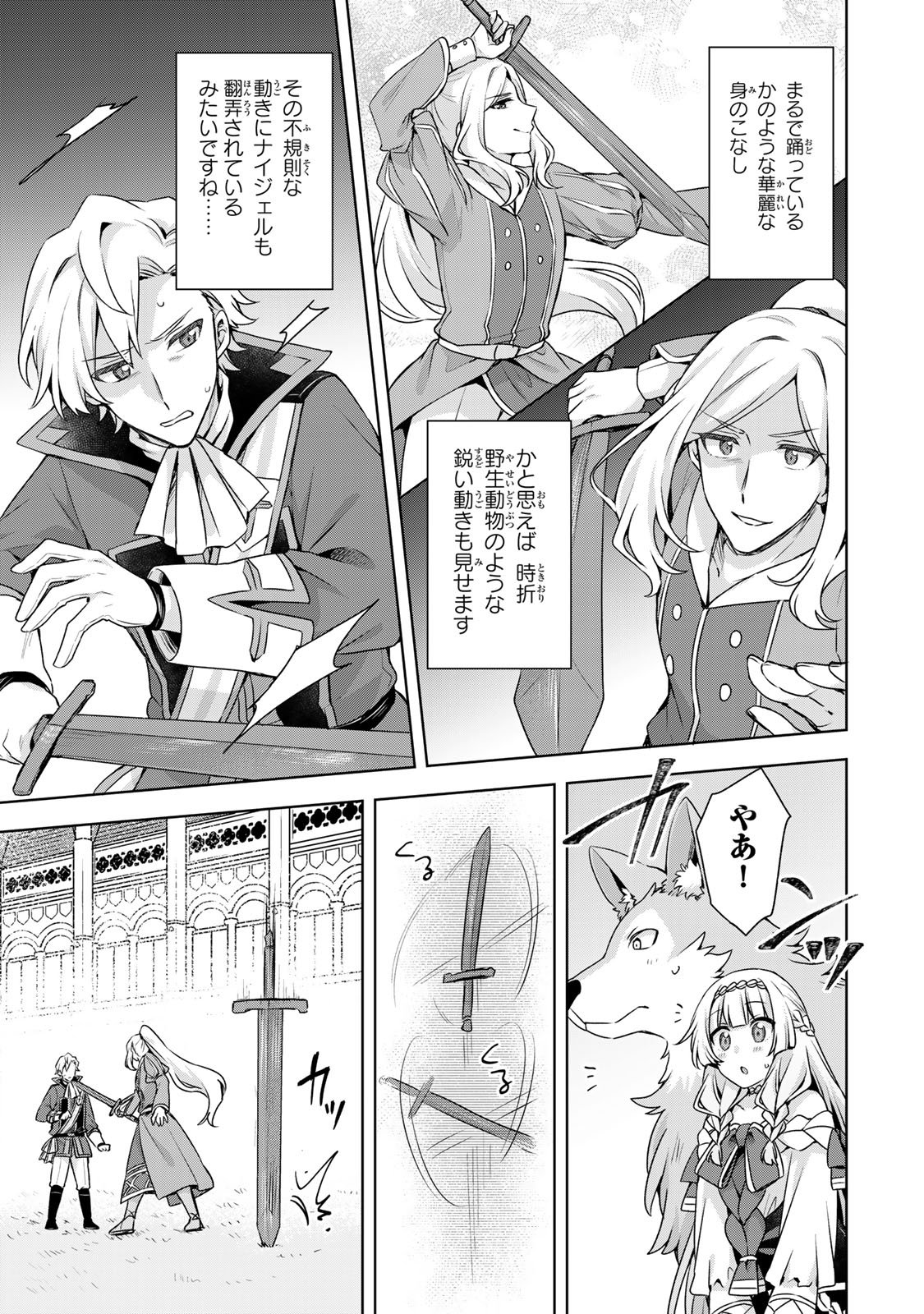 EVEN THOUGH I WAS THE REAL SAINT, I WAS EXILED—WHICH MEANS MY COUNTRY IS OVER Chap 66 - Pic 17