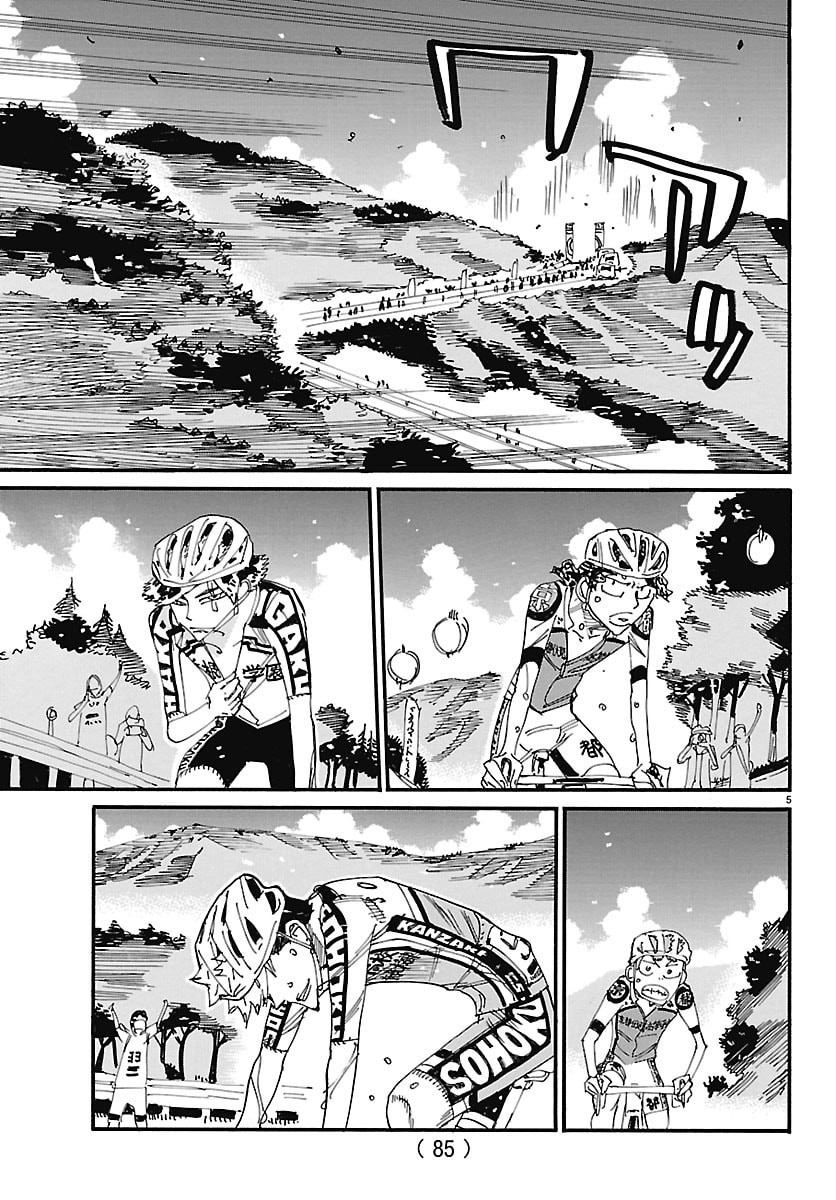 YOWAMUSHI PEDAL - RAW Chap 885 - Pic 5