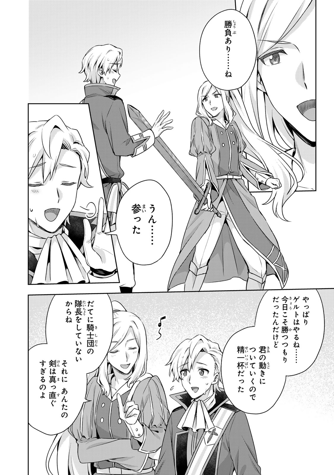 EVEN THOUGH I WAS THE REAL SAINT, I WAS EXILED—WHICH MEANS MY COUNTRY IS OVER Chap 66 - Pic 18