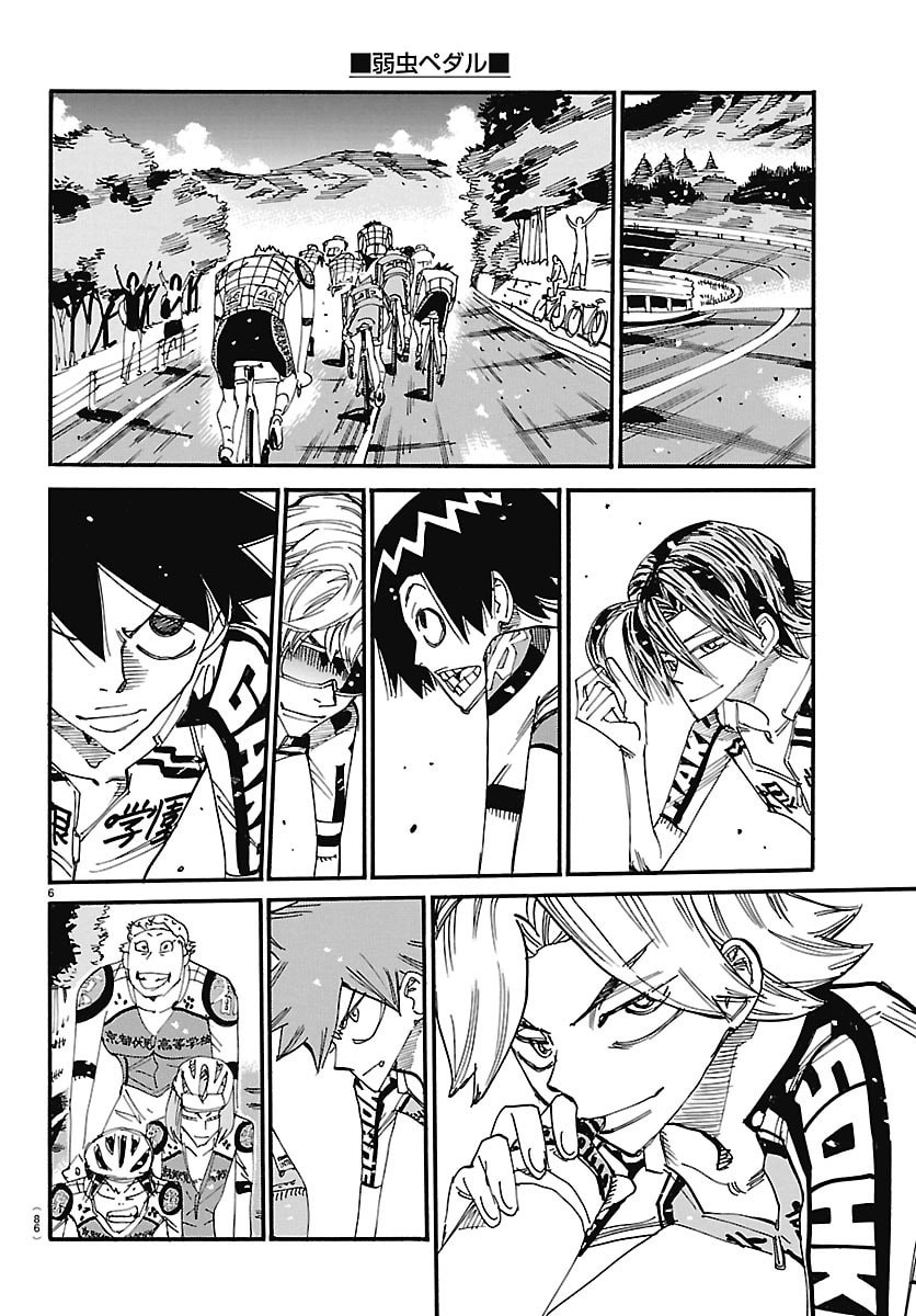 YOWAMUSHI PEDAL - RAW Chap 885 - Pic 6