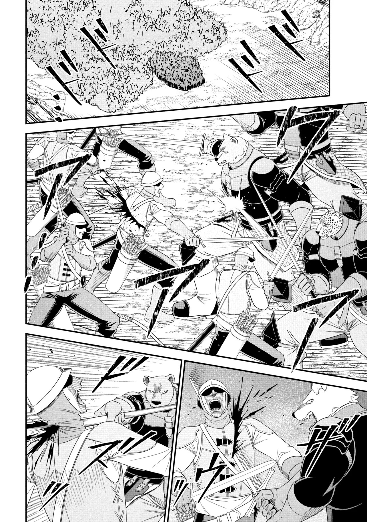 KURO NO SENKI Ⅱ - RAW Chap 31.2 - Pic 8