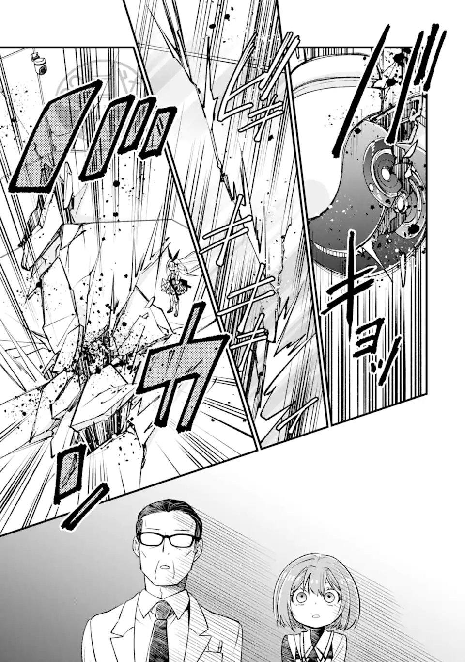 ISEKAI NO MAOU-SAMA, DUNGEON HAISHIN SHOUJO NI TENSEI SURU SHIJOU SAIKYOU NO DAIMAOU NI YORU JUURIN HAISHIN NO KIROKU Chap 2.5 - Pic 8