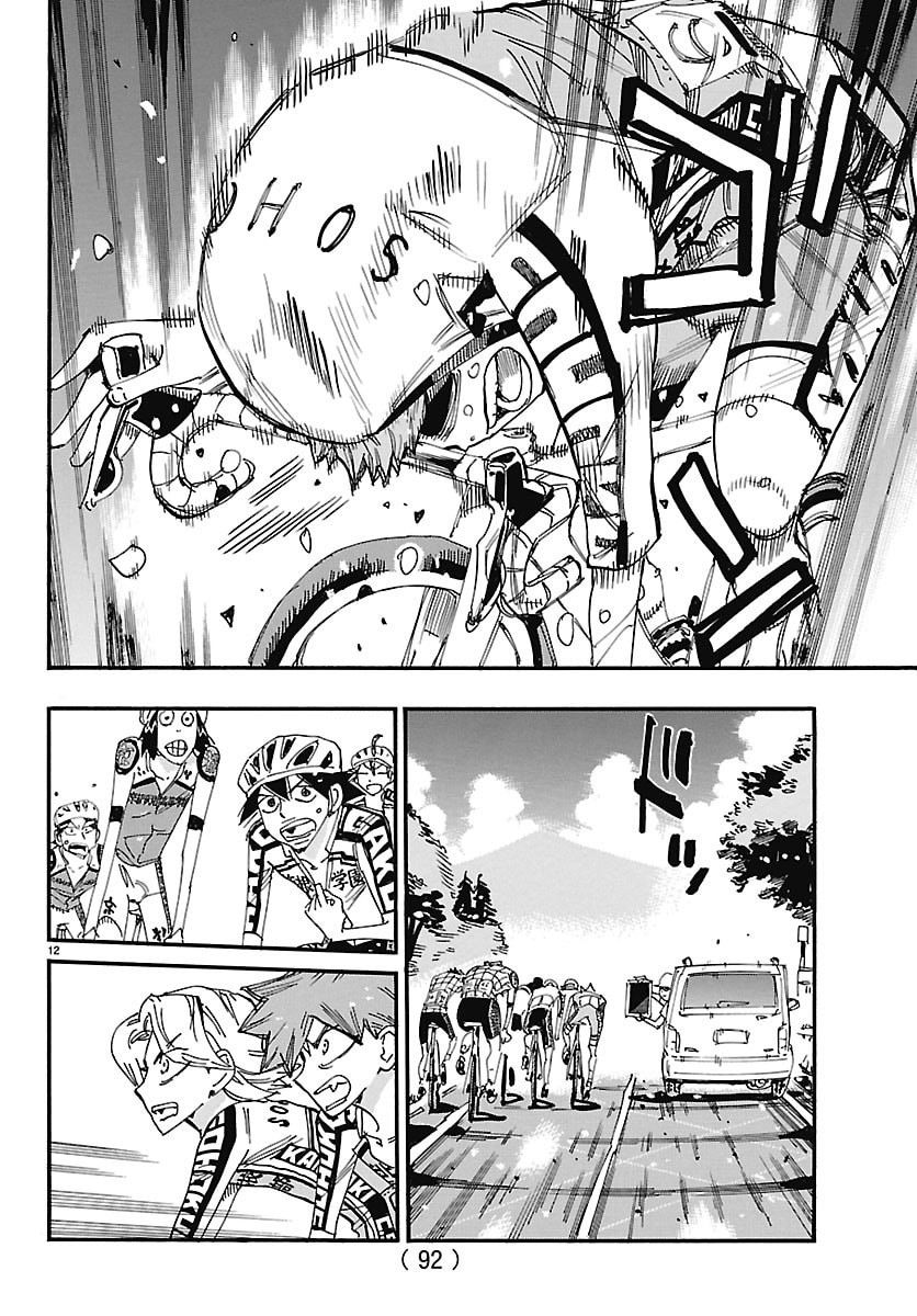 YOWAMUSHI PEDAL - RAW Chap 885 - Pic 12
