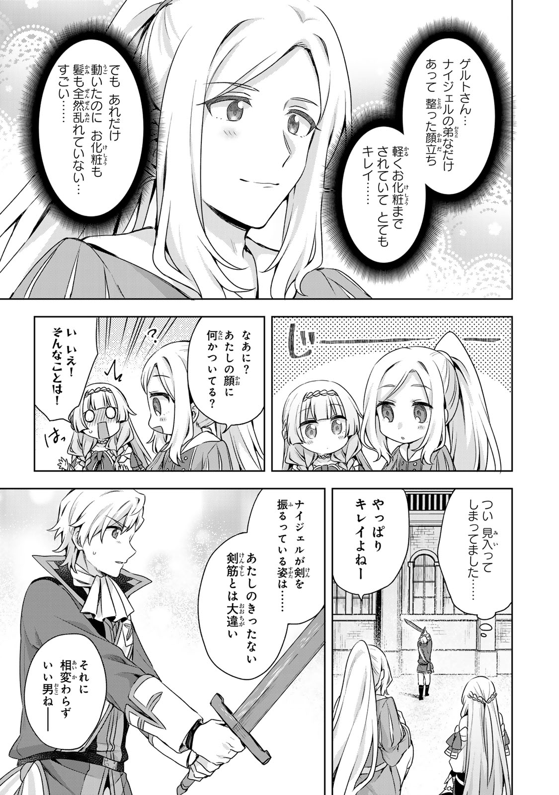 EVEN THOUGH I WAS THE REAL SAINT, I WAS EXILED—WHICH MEANS MY COUNTRY IS OVER Chap 66 - Pic 27